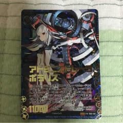 Z/X アドミニストレーターポラリスのサムネイル