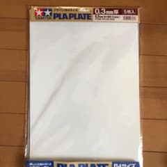 プラバン　9枚のサムネイル