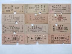 国鉄、昭和40・50年代の乗車券 (大阪～北陸) 12枚【硬券・鉄道切符