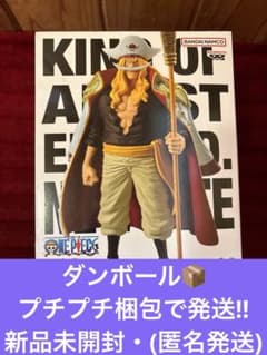 k*o様 ワンピース KING OF ARTIST EDWARD.白ひげ ＃1のサムネイル
