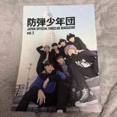 BTS JAPAN OFFICIAL FANCLUB MAGAZINEのサムネイル