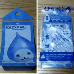ぴちょんくん　防滴　スマホケース　スタンドのサムネイル