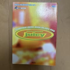 R&B Juicy HIP HOP SOUL Juicy2 【2冊セット】 m85631801028_1.jpg?1756005528