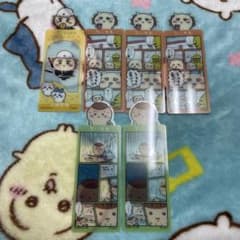 Thumbnail of ちいかわブックマークコレクション5 シーサー　くりまんじゅう