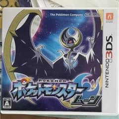 ポケモン ムーン あいやん様専用のサムネイル