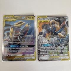 PSA9 4枚セット　ルカリオ＆メルメタル　ガブリアス　ギラティナ ルカリオ&メルメタル GX、ガブリアス&ギラティナGXセット - メルカリ