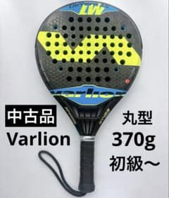 中古品　パデルラケット　Varlion バリオン　パデル　ラケット　Padel 中古品 パデルラケット Varlion バリオン パデル ラケット Padel