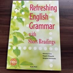 Refreshing English Grammarのサムネイル