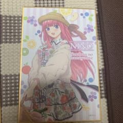 masayaさん専用のサムネイル