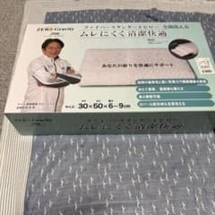 ZERO Gravity RISE SLEEP MAGIC 枕新品未使用 - メルカリ