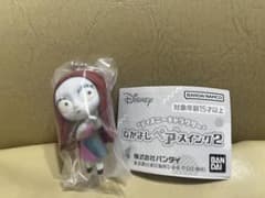 ディズニーキャラクター なかよしペアスイング2 サリーのサムネイル