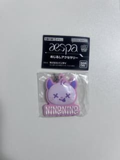 aespa NINGNING ラバーキーホルダーのサムネイル