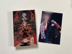 めいちゃん 幕明け ポスカセットのサムネイル