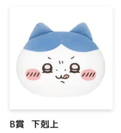 ハチワレだらけクジ A賞 ピース む*く様 ハチワレだらけくじ 下剋上 B賞 - メルカリ