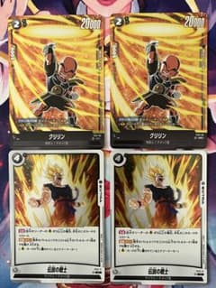 フュージョンワールド　クリリン　伝説の戦士　FS12-03 17 4枚セットのサムネイル