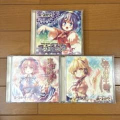 【東方project同人音楽】TUMENECO　CD６枚セット 東方Project あ〜るの〜と 同人音楽CD セット - メルカリ