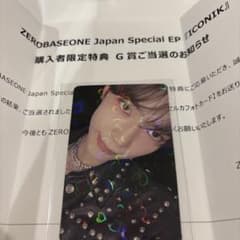 ZB1 トレカ ハンビン G賞 ICONIK ハートホログラム シリアル - メルカリ