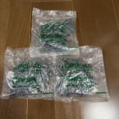 KANESHIN CPQ-45 No.3 四角ビット使用 70本入 3袋セットのサムネイル