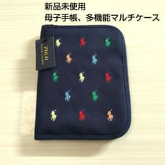 【新品】Polo Ralph Lauren 母子手帳ケース 多機能マルチケースのサムネイル