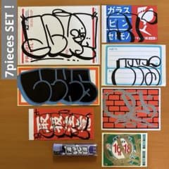 Original Graffiti ！/ グラフィティ ステッカー・581 - メルカリ