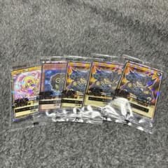 セブンイレブン遊戯王カードのサムネイル