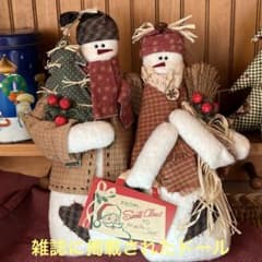 カントリードール　クリスマス　スノーマンペア　雑誌掲載ドール現品 カントリードール クリスマス スノーマンペア 雑誌掲載ドール現品