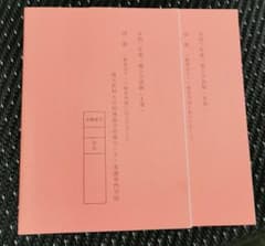 埼玉医科大学付属総合医療センター看護専門学校のサムネイル