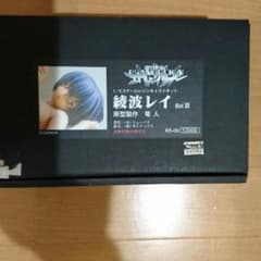 rairai様専用エヴァンゲリオンのサムネイル