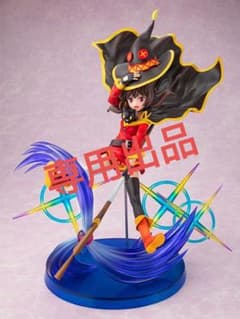 takara様専用　めぐみん　フィギュアのサムネイル