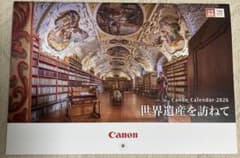 Canon カレンダー 2026 世界遺産を訪ねて 株主優待 非売品 キャノン