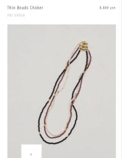 トゥデイフル todayful Thin Beads Choker 新品 - メルカリ