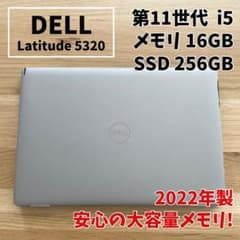 大容量×第11世代i5】メモリ16GB｜DELL 5320｜2022年製 - メルカリ