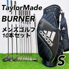 クラブセットのみ】テーラーメイド バーナー メンズゴルフクラブ10本