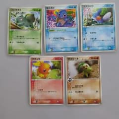 ポケモンカード5枚セット フシギダネ ゼニガメ ミズゴロウ アチャモ