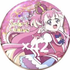 キュアワンダフル セレカラ 缶バッジ セレクトカラーズ わんだふるぷりきゅあ キュアワンダフル セレカラ 缶バッジ セレクトカラーズ わんだふる