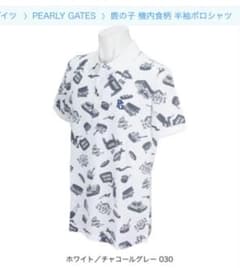 パーリーゲイツ  ゴルフウェア  LLサイズのサムネイル