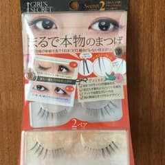 つけまつげ 新品未開封 ガールズシークレット 2のサムネイル