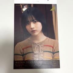 乃木坂46 林瑠奈 ポストカード - メルカリ