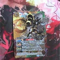 バトスピ アルファモンのサムネイル