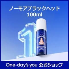 One-day's you No More Blackhead 100mlのサムネイル
