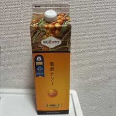 豊潤サジー 1000mlのサムネイル