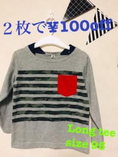 【95】新品タグ付き　ポケ付き　迷彩カットソー　長袖　男の子のサムネイル