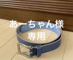 【新品未使用】栃木レザー ベルト NAVY ネイビーのサムネイル