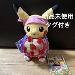 新品 ポケモンセンター トウホク ピカチュウ ぬいぐるみ 山形 花笠祭り