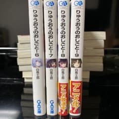 りゅうおうのおしごと! 6〜9のサムネイル