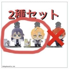 ヒプノシスマイク アクぬい 2種セット - メルカリ
