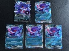 ポケモンカード ゲンガーV ゲンガーex 計5枚セット - メルカリ