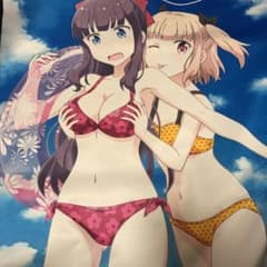 new Game 태피스트리