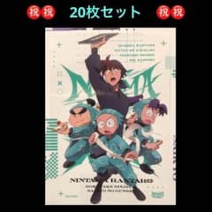 1.【4人組 20枚】忍たま乱太郎 ドクタケ忍者隊最強の軍師 ステッカー 二
