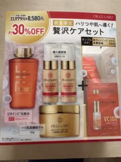ドクターシーラボ 贅沢ケアセット - メルカリ
